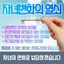 최강웅비태권도 이미지