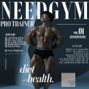 구파발PT, 진관동PT:: 니드짐 구파발점 이성종 팀장 박OO 회원님 리얼PT 후기!