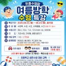 휘폴