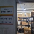 주식회사티엔티글로벌 네이버블로그
