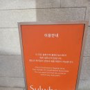북촌로 | [체험후기]북촌 설화수의 집 인삼클래스 유료 예약 1만원/무료 @종로구 북촌로 체험