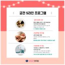 경희궁전한의원 이미지