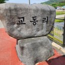 육영수생가 | 육영수 생가