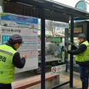 버스승강장 이미지