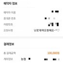 땡큐주유소 이미지