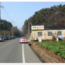 ＜군산맛집/서수맛집/임피맛집＞소머리국밥과육사시미가 파는 서수해장국 이미지