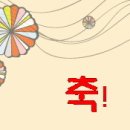 권재호 (3-1) 장녀결혼 이미지