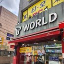 울산 SK텔레콤 리뷰많은곳 리얼후기 라온 병영점