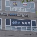 송유진 보청기 네이버블로그