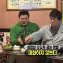 그집삼겹살 이미지