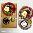 서울홍제초등학교 | [서대문/홍제] 홍제역점심 추천 홍은동컵밥 맛집 구여사컵밥 홍제점