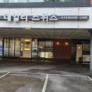 데일리스위츠