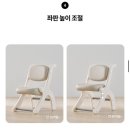 4세 책상의자 추천, 일룸 팅클팝vs 이케아 레트, 실제 사용 비교 후기