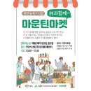 (주)이안팜 이미지