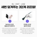 블리스의원 이미지