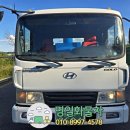 명일자동차공업사 이미지