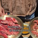 담가화로구이 화명점 이미지