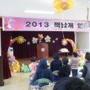 미로초등학교 이미지