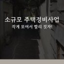 거학초등학교 이미지