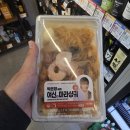 이마트24 뉴사당남사점