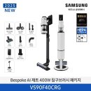 (주) 더 파스칼 | 청소기 흡입력 전쟁, '괴물'들의 귀환 🌪️ #청소기추천 #무선청소기 #삼성제트