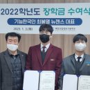 대전산업정보고등학교 이미지