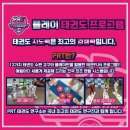 태권도키즈플레이 네이버블로그
