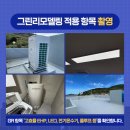 돌산보건지소 이미지