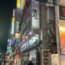 또또동전노래연습장 이미지