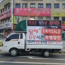 위니아딤채 성서점 이미지