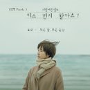 모든날모든순간
