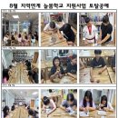 늘봄공예