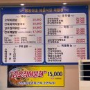 쌍둥이네 해물식당 | [ 쌍둥이네 해물식당 ] 신선한 재료들이 가득했던 인천해물탕맛집 / 송도유원지 맛집