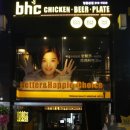 BHC비어존 - 창원시 마산합포구 남성로 114-1 | BHC비어존