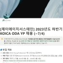제이에이치컨설팅 - 포항시 북구 장량로17번길 60 | 제이에이치컨설팅