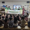 미루유치원 새거제신문