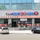 다이노피아 이미지