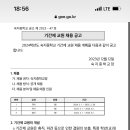 숙지중학교 이미지