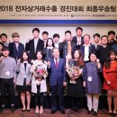 경진전자 이미지