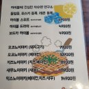 차슈멘연구소