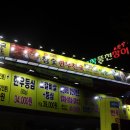 선심참숯갈비 | 부개역맛집 참숯한우천국부천점 존맛탱!