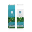 강병규목장 이미지