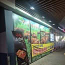 한류월드로 | 일산 맛집] 원마운트에서 찾은 인생 고기집 마장축산한우전문점 돼지갈비 정식&amp;육회비빔밥 솔직 후기