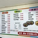 현이네과일야채