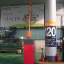 분도주유소 - 6560 | 분도주유소