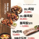 족발야시장 노량진점 이미지