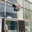 떡군이네쌍촌점 이미지