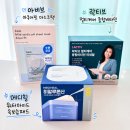 군마트 와마트 PX 화장품 추천, 영양제추천 내돈내산 쇼핑 후기