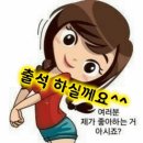 9월7일(토)숭이님들 출석하세용 이미지