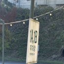 입장-12 | 에버랜드 일요일 점심 12시 입장 후기 (호러메이즈, 아마존익스프레스, 사파리월드)